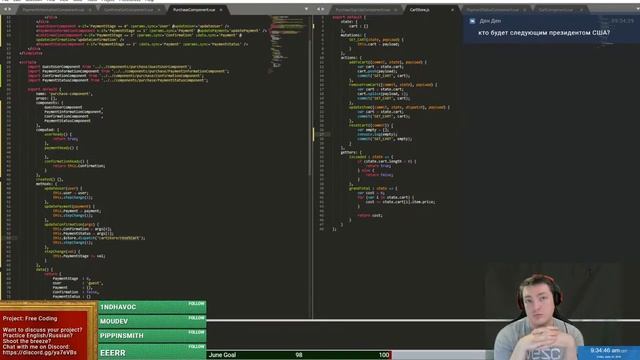 [En/Ru] VueJs - Ecommerce - Chill Music смотреть онлайн