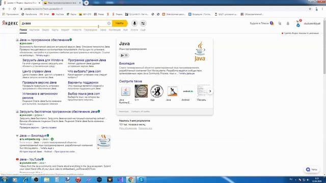 Очень подробно разжеваный Java # 1 Введение смотреть онлайн