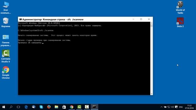 Windows 10 Проверка целостности системных файлов смотреть онлайн