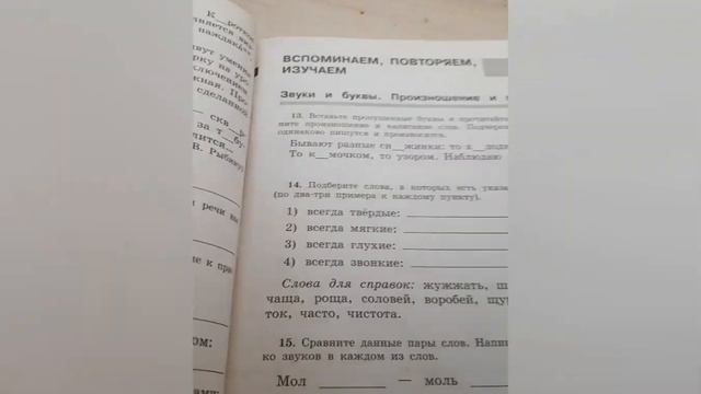 ОБЗОРЧИИИК!! Если хотите блог моего дня пишите!!!!! смотреть онлайн