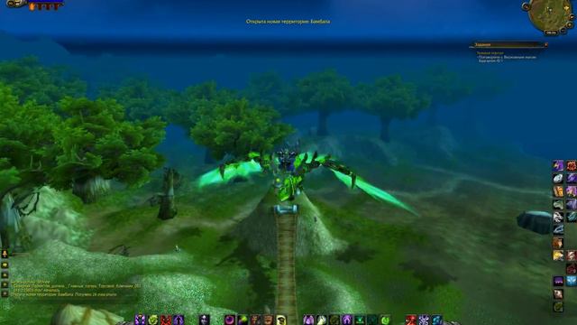 Перс не может усесться на маунта(wod beta) смотреть онлайн