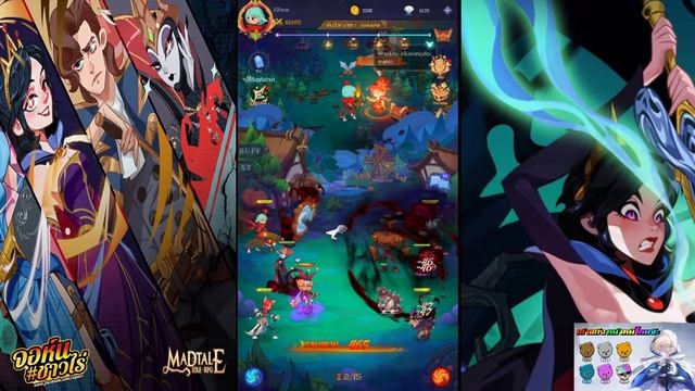 Madtale เปิดแล้วจ้า เกมแนว Idle Tierlist พร้อม ลงเซิฟไหนกันดี !!! | Madtale: Idle RPG смотреть онлайн