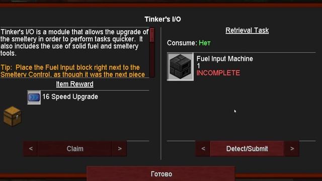 LP. Титанический Майнкрафт #5 КИНЖАЛ ЖИЗНИ В МАЙНКРАФТ