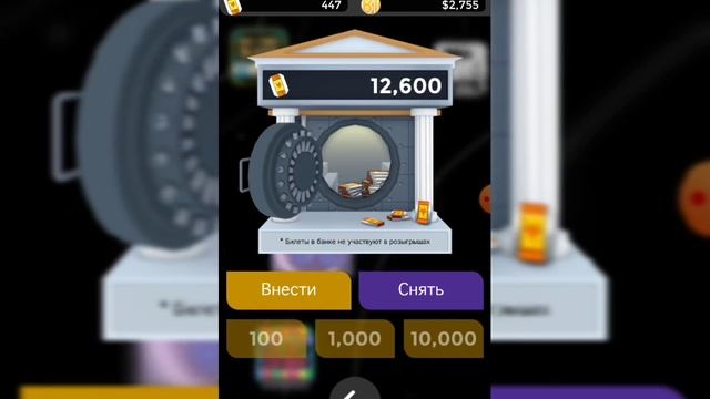 Специально приложение как зарабатывать деньги смотреть онлайн