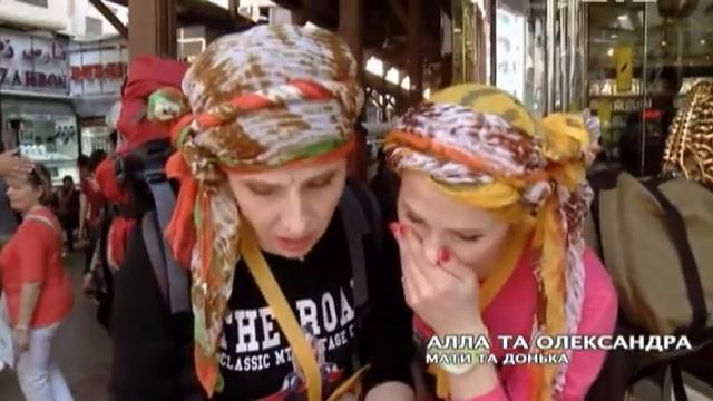 Большие гонки (Великі перегони) Bol'shie gonki Етап 1 (Україна → ОАЕ Об'єднані Арабські Емірати) смотреть онлайн