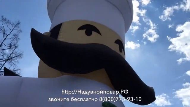 Оборудование для общепита. смотреть онлайн