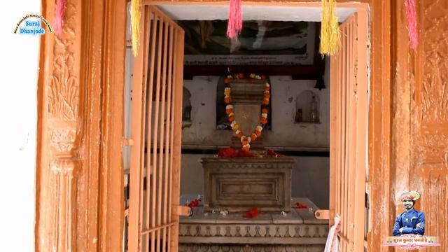 आंभोरा चे गुण गातो... // श्रीक्षेत्र आंभोरा तीर्थक्षेत्राची महिमा वर्णीनारे गीत // Suraj Dhanjode смотреть онлайн