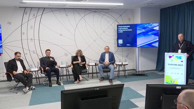 TLDCON 2023: Секция 6 - Время - деньги: Рынок под прицелом. смотреть онлайн