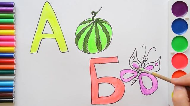 Рисуем алфавит. Рисуем буквы А Б В Г. Учим буквы. Учим русский алфавит