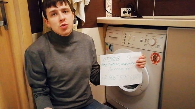 Отзыв Александру смотреть онлайн