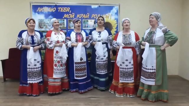 Народный вокальный ансамбль «Любава» (посёлок Южный) - "Йихалы козаченькы" @kulturadinskoiraion смотреть онлайн
