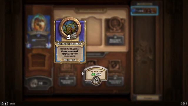 СТЕПИ ГЕРОИЧЕСКИЙ РЕЖИМ #5 | HEARTHSTONE НАЁМНИКИ смотреть онлайн