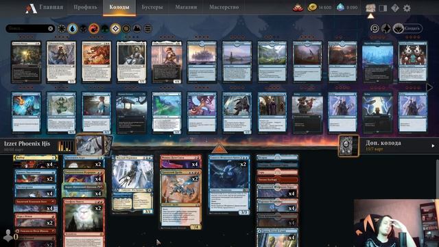 MTG Arena news: новый формат Explorer. Разбираемся, что это такое и какие деки могут там заиграть смотреть онлайн