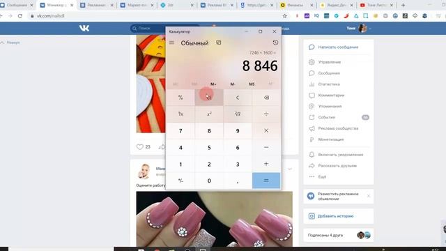 Как заработать ДЕНЬГИ в интернете на группе ВКОНТАКТЕ смотреть онлайн