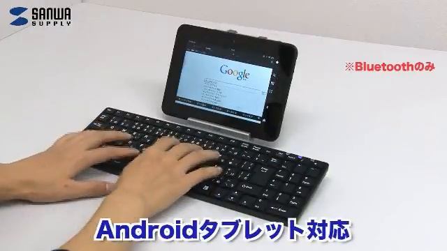 充電できるから電池不要で経済的な、省スペース型ワイヤレスキーボード SKB-BT22BK/BT23BK/WL22BK/WL23BK サンワサプライ смотреть онлайн