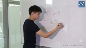 Математический анализ, 1 урок, Предел числовой последовательности