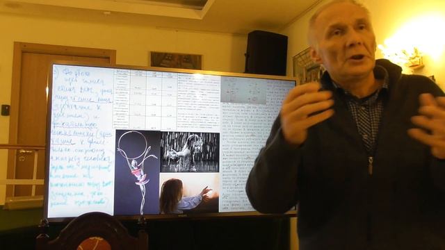 Принципы волновой педагогики. Владимир Казакевич смотреть онлайн