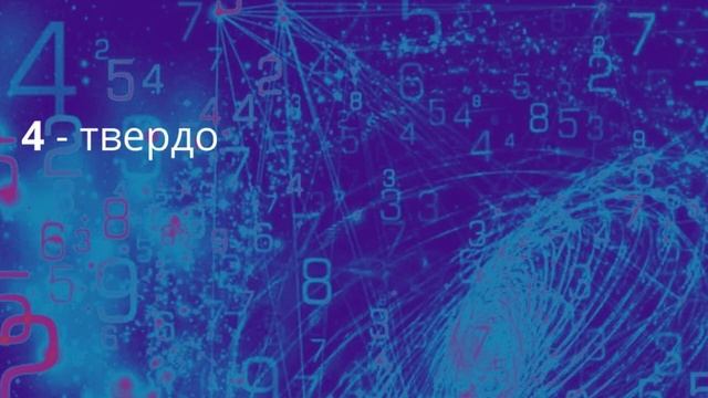 Как рассчитать число имени?. Нумерология имени. смотреть онлайн