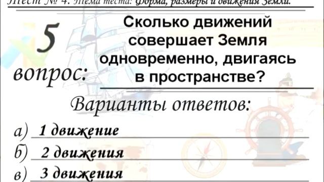 Лёгкий тест для разминки, который не все могут пройти. смотреть онлайн