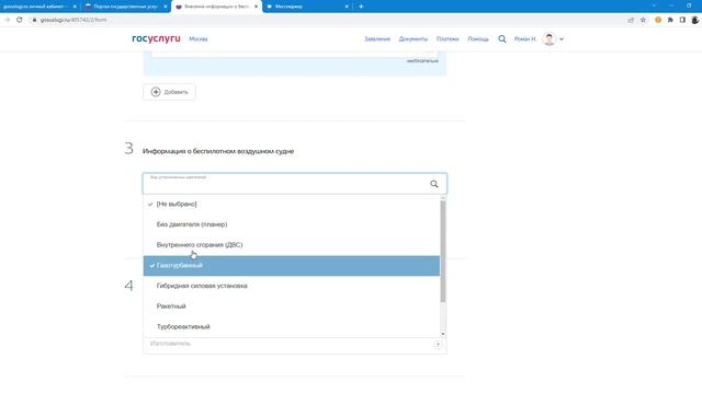 Hubsan Zino Mini Pro - постановка на учёт смотреть онлайн