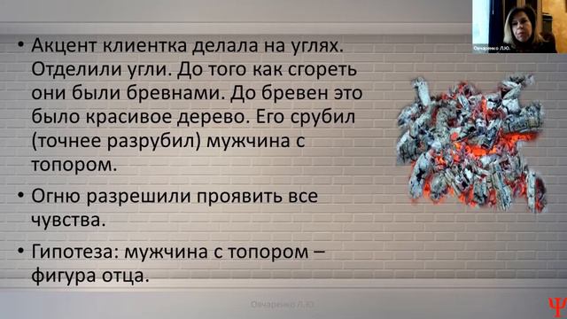 Овчаренко Лариса смотреть онлайн
