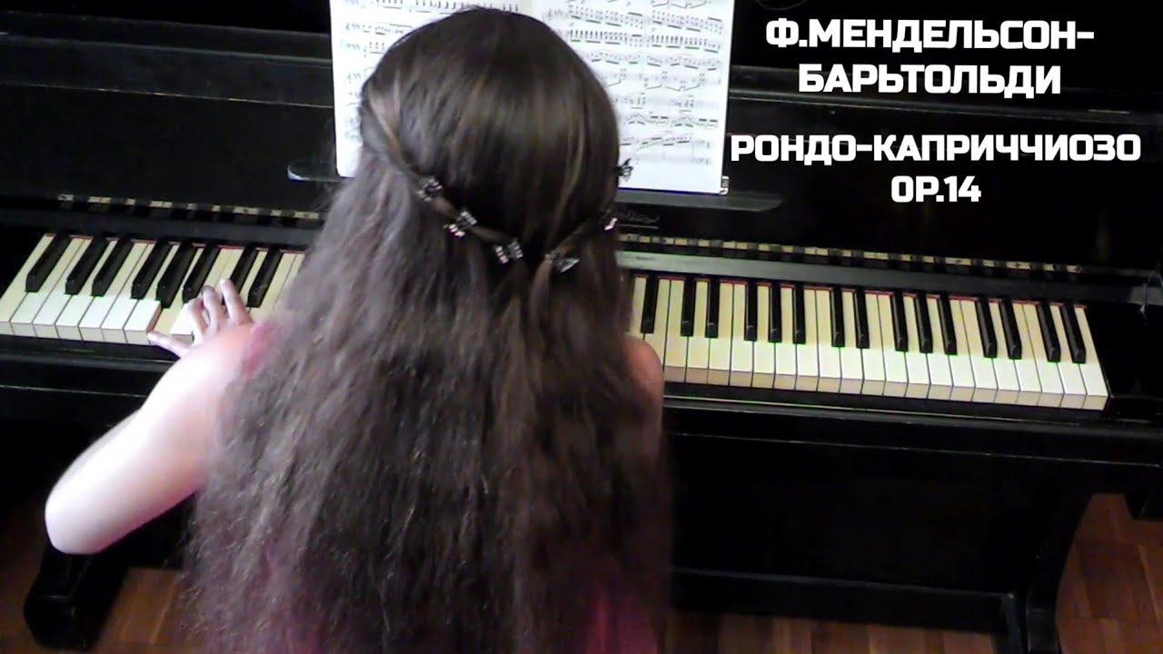 Предмет : фортепиано | 1 курс | Музыкальное звукооператорское мастерство