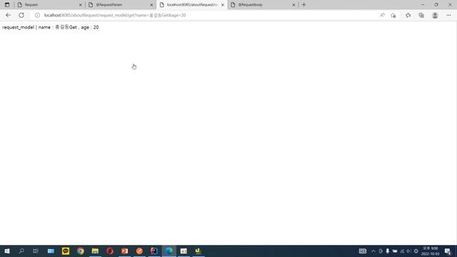 #7 Spring boot request get/post 받기 - HttpServletRequest @RequestParam @ModelAttribute @RequestBody смотреть онлайн
