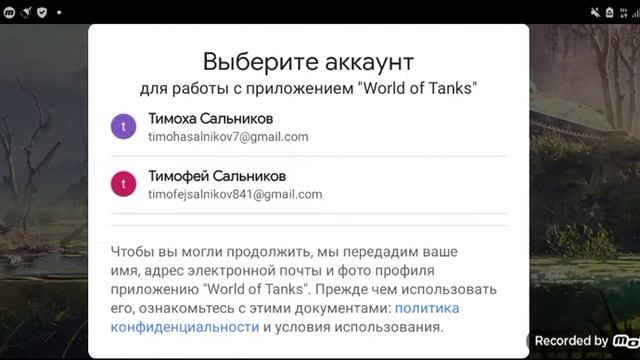 как сменить акаунт в блиц на телефоне смотреть онлайн