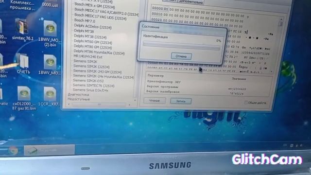 датчик уровня топлива в приборный панели смотреть онлайн