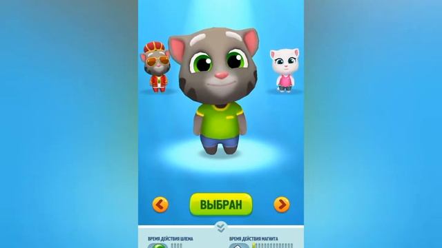 играю в Том за золотом!!! смотреть онлайн