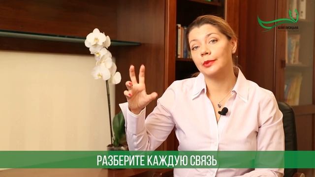 Техника отсушки или как забыть человека смотреть онлайн