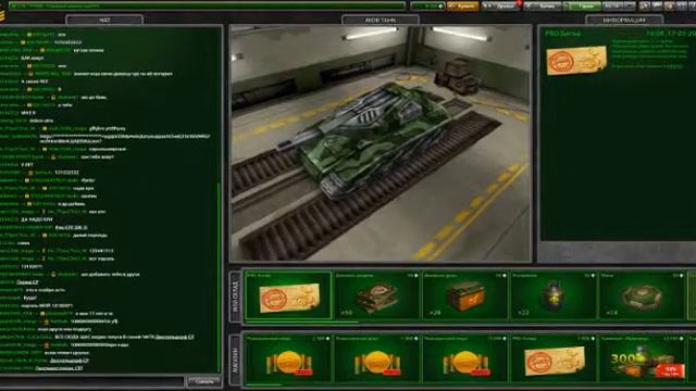 Акаунт для танков онлай много кри