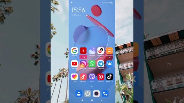 Как подготовить свой телефон к школе?? смотреть онлайн