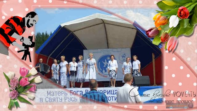 "С 8 марта поздравляем, долго петь ещё желаем"_ Автор В Ядревский смотреть онлайн