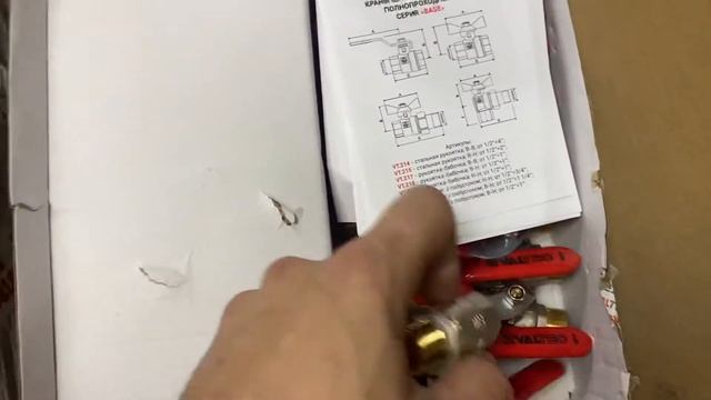 Краны шаровые VALTEC BASE, стальная рукоятка 1/2" внутренняя-наружняя VT.215.N.04, упаковка 16 штук смотреть онлайн