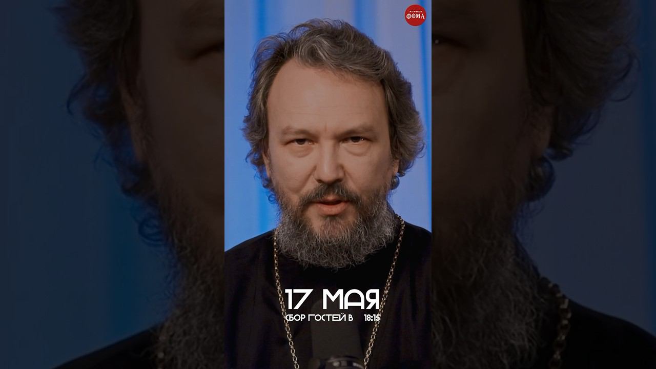 «Евангелие про женщин»: @FomaJournal приглашает на живую пасхальную встречу «Райсовета» смотреть онлайн