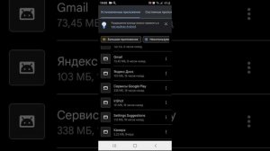 что делать если на телефоне вылетают настройки? этому есть решение