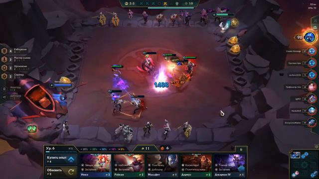 TFT League of Legends RU ТФТ как играть? Гайды! LoL повышаем ранг (Золото 3) смотреть онлайн