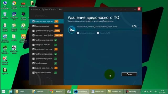 Как быстро ускорить работу компьютера самому смотреть онлайн