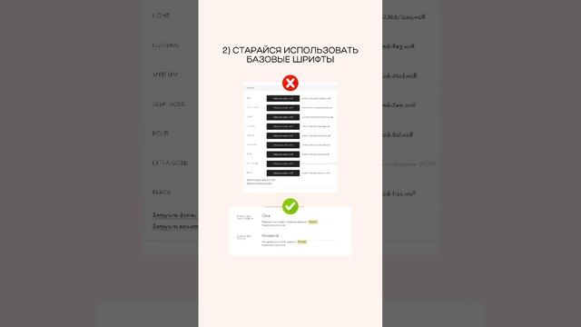 КАК УСКОРИТЬ ЗАГРУЗКУ САЙТА? ⚡️⚡️⚡️ #сайт #дизайн #тильда #фриланс #какускоритьсайт смотреть онлайн