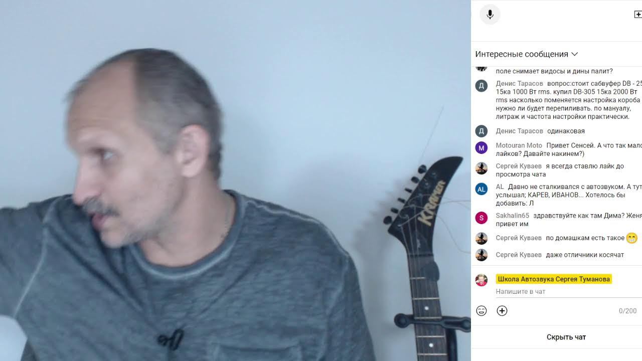 Утренний Автозвук. Стрим #294