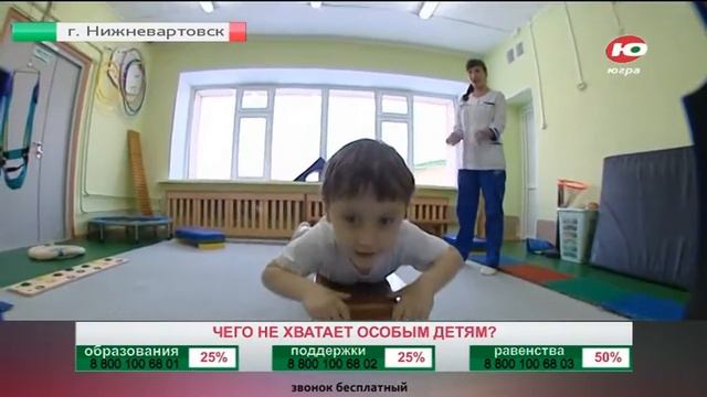 Особые дети! Тяжело ли быть родителем такого ребёнка? смотреть онлайн