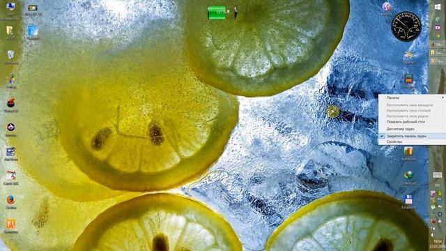 Как переместить панель задач в Windows смотреть онлайн