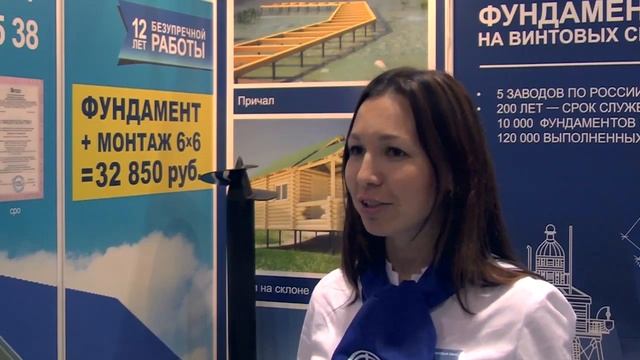 свайно ростверковый фундамент смотреть онлайн
