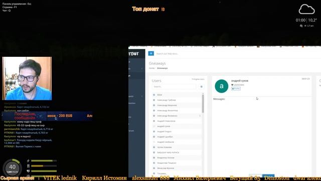 Лестница Блиц?Карп?. Розыгрыш премов. Стрим русская рыбалка 4. смотреть онлайн