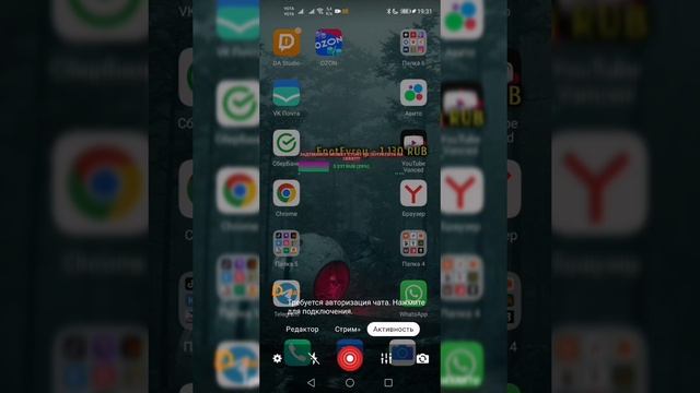 Donationalerts Studio полный обзор и настройка программы для стриминга с телефона.