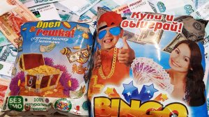 Денежный Выигрыш Кукурузные Палочки BINGO VS Орел Решка