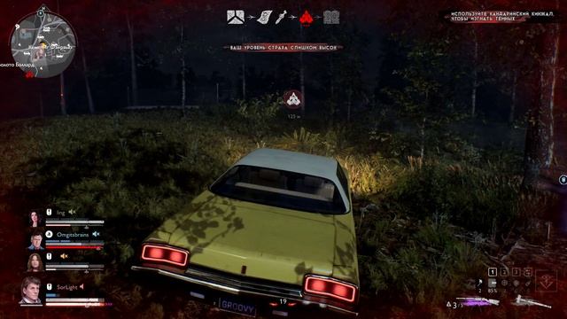 БЕЙН ХОУЛ СМОТРИТ ОБНОВЛЕНИЕ В ЗЛОВЕЩИХ МЕРТВЕЦАХ #1 ➤ Evil Dead The Game ➤ Зловещие Мертвецы Игра смотреть онлайн