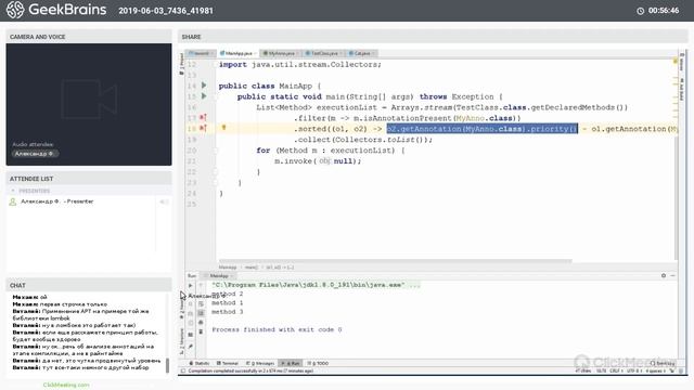 Java: Reflection API. JDBC.Основы PostgreSQL Лекция #9 смотреть онлайн