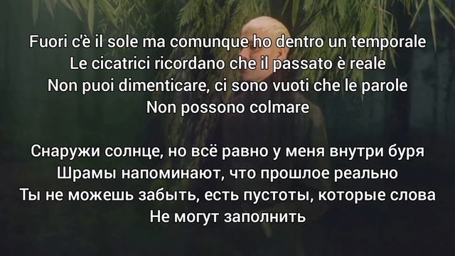 Mr. Rain A forma di origami (с переводом на русский) смотреть онлайн